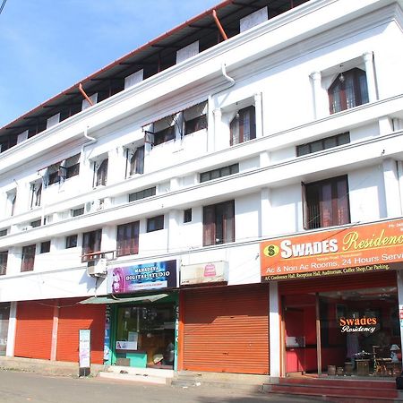 Swades Residency Hotel Cheruvalli ภายนอก รูปภาพ